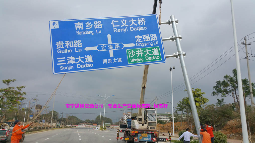 交通標(biāo)志桿、標(biāo)志牌生